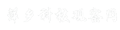 萍乡科技观察网